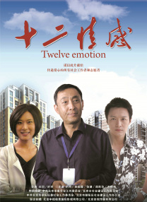中国精品久久精品三级