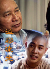 伊人天天