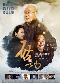 天啪天干在线视频