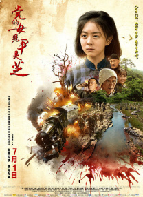 未满十八18周岁禁止免费国产