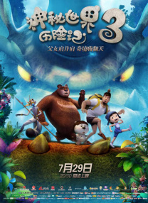 菠萝菠萝蜜高清免费视频6