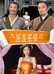美女自