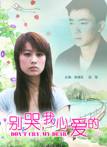 妻子的妹妹2