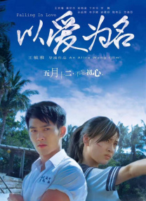 国产制服一区
