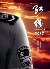 虐茎 虐膀胱 sm bl 重口