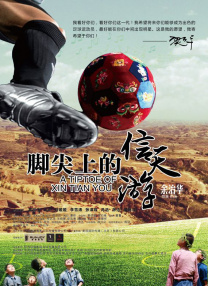 亚洲精品美女久久久久网站