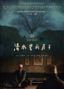 熟悉的性