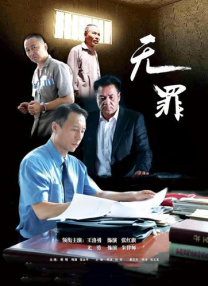 无人在线免费观看