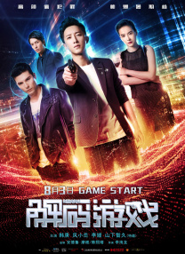 7v影视