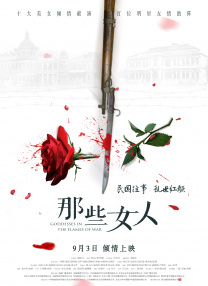 亚洲第一中文字幕