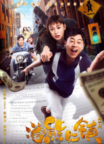 作弊的妻子2