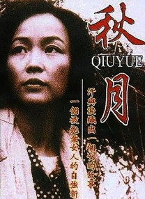 久久国产精99精产国高潮