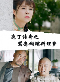 女仆闺房的密室