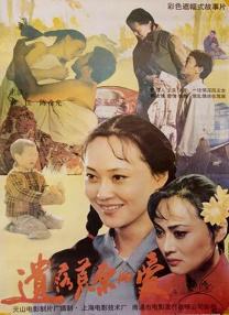 日韩精品视频在线观看网址
