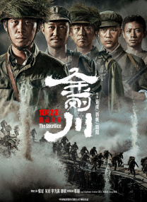 撕掉英语老师白蕾丝内裤