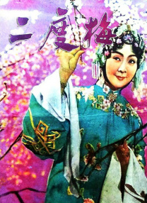 久久精品色