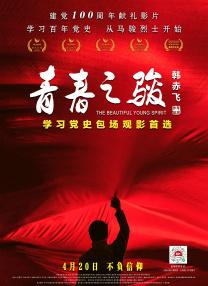 国产视频一区二区在线播放