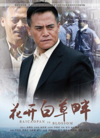 亚洲视频 视频在线