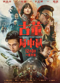 我的好老师