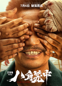 理想之城连续剧40集免费播放