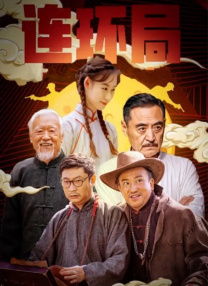 神马一级片