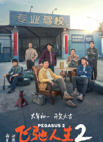国产亚洲一区二区手机在线观看