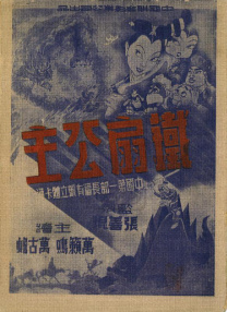 桃乃木香奈作品在线观看
