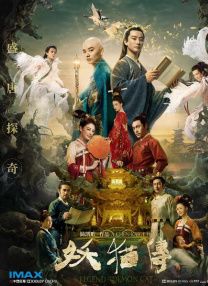 娇妻系列交换27部多p在线视频