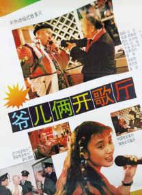 性信号：单身汉和日本新婚妻子隔壁