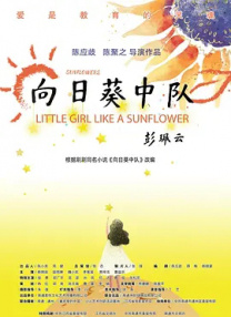 国产成人免费高清在线观看
