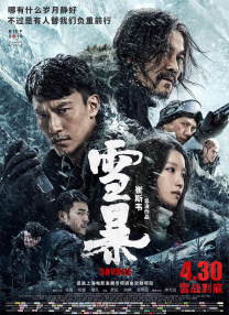 宅男av在线