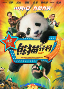 午夜免费观看视频
