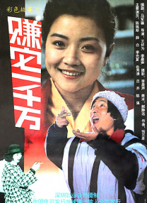 让娇妻满足老头性需要