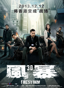 久久综合热88