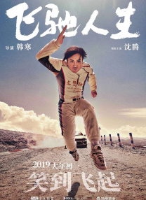伊人激情