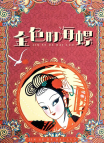 医疗器械分几类