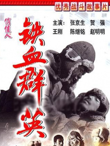 国产色婷婷精品综合在线