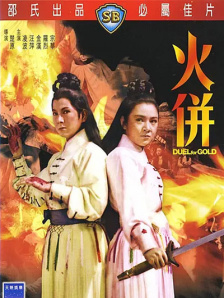 香蕉视频久久久