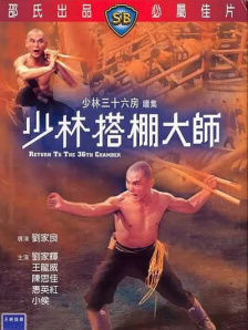 超级明星