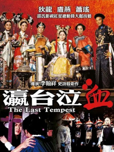 成人精品一区二区三区中文字幕