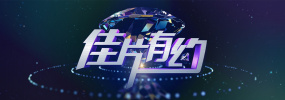 久久婷婷丁香