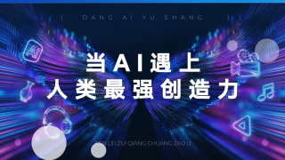 雁姑娘受刑记