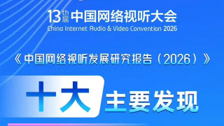 三级国产短视频在线观看