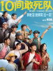 淫妻：男人的味道
